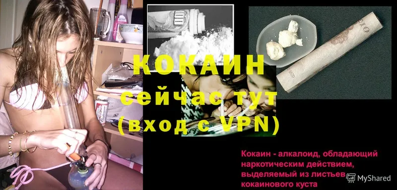 КОКАИН VHQ  Электроугли 