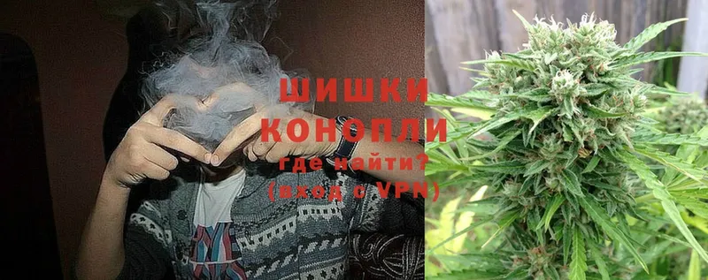 Канабис LSD WEED  продажа наркотиков  Электроугли 